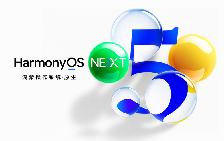 HarmonyOS NEXT официально выпущена, открыта бета-версия для большего количества моделей